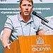 Стратегия сохранения зубра в России: сегодня и завтра