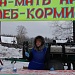 А у нас было весело!