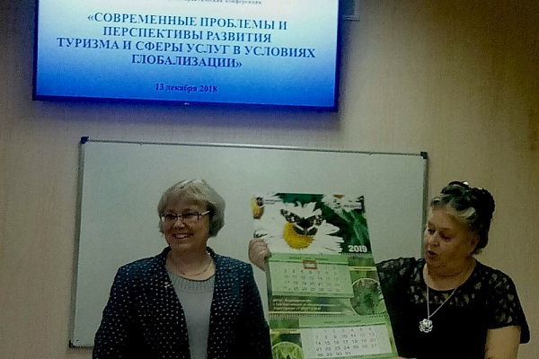 РАЗВИТИЕ ТУРИЗМА В УСЛОВИЯХ ГЛОБАЛИЗАЦИИ