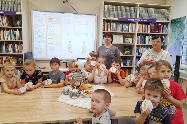 Дистанционное занятие «Пых-пых самовар»