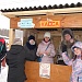 А у нас было весело!