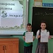 Контрольное списывание по теме: «Озеро Святое»