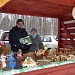 А у нас было весело!