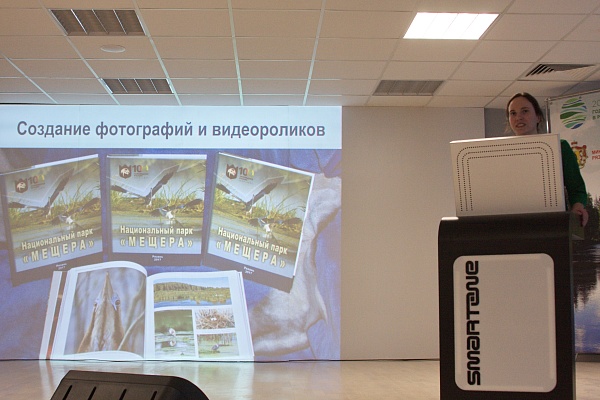 Форум добровольцев