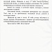 «Письма животным» - итоги