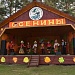 Осенины на «Русском подворье»