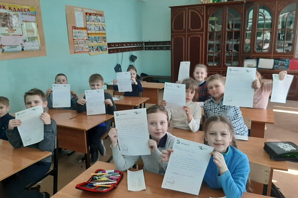 Контрольное списывание по теме: «Озеро Святое»