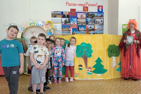 «В гостях у природы...»