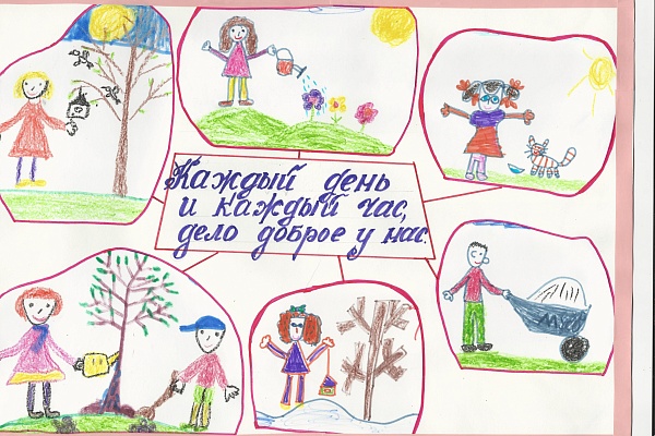 «Зеленая планета - 2018» 