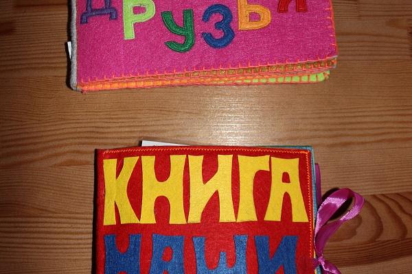 Книжки-малышки о бездомных и домашних животных