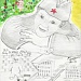 Память и слава в творчестве детей        