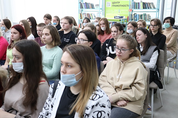 Жизнь в гармонии с планетой – 2022