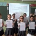 Заповедный диктант. Итоги