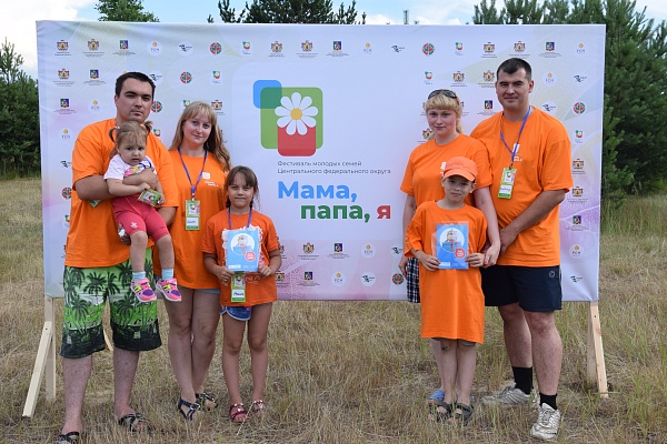10-й юбилейный фестиваль «Мама, папа, я»