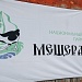 Больше, чем путешествие