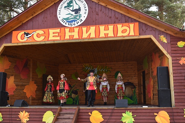 Осенины на «Русском подворье»