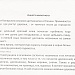«Письма животным» - итоги