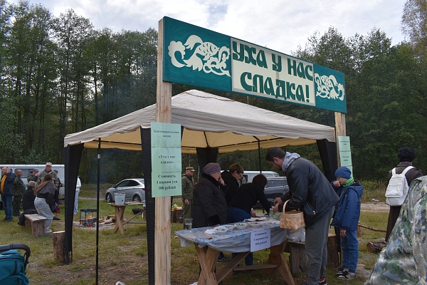 Осенины на «Русском подворье»