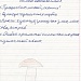«Письма животным» - итоги