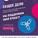 Анонс конкурса "Доброволец России -2018"