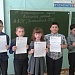 Заповедный диктант. Итоги