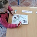 «В гостях у природы...»