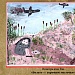  «1941 — 1945… через года, через века — помните...». 