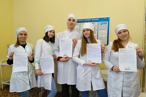 Заповедный диктант для студентов