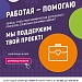 Анонс конкурса "Доброволец России -2018"