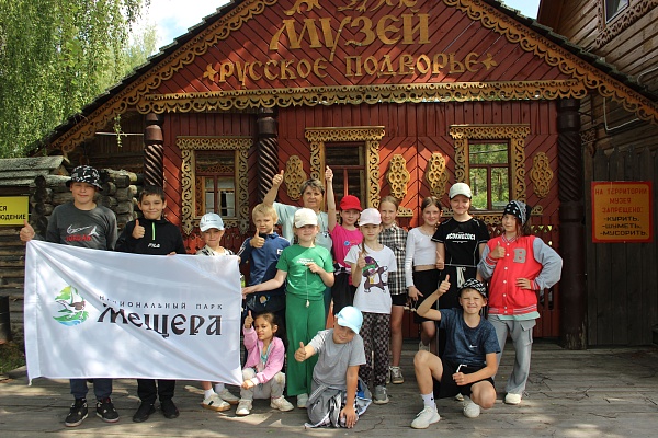 Экологический слёт «Юные исследователи «Мещеры»