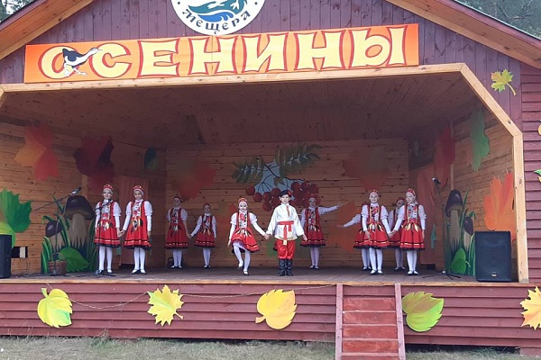 ОСЕННЕЕ НАСТРОЕНИЕ НА 5+