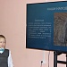 18 Межрегиональная научно-практическая конференция школьников