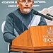 Стратегия сохранения зубра в России: сегодня и завтра