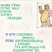 «Письма животным» - итоги