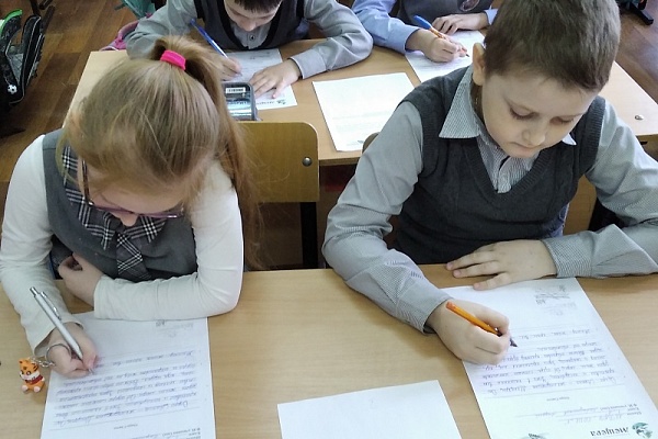 Контрольное списывание по теме: «Озеро Святое»
