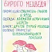 «Письма животным» - итоги