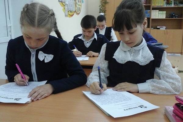 Заповедный диктант. Итоги