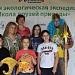 Летний экологический слет 2017