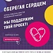 Анонс конкурса "Доброволец России -2018"