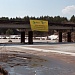 Памятка туристам-водникам НП "Мещерский" 2024