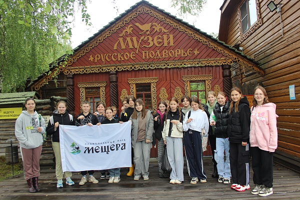Экологический слёт «Юные исследователи «Мещеры»