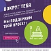 Анонс конкурса "Доброволец России -2018"