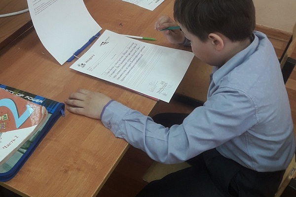 Контрольное списывание по теме: «Озеро Святое»