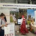 Стремимся к международному уровню….