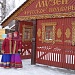 А у нас было весело!