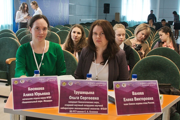 Форум добровольцев