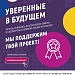 Анонс конкурса "Доброволец России -2018"