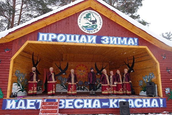 А у нас было весело!