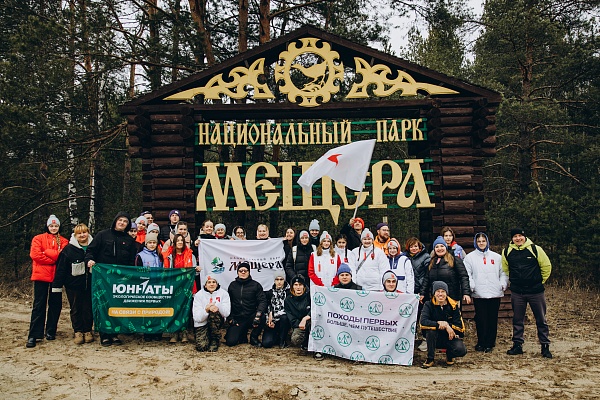 Больше, чем путешествие