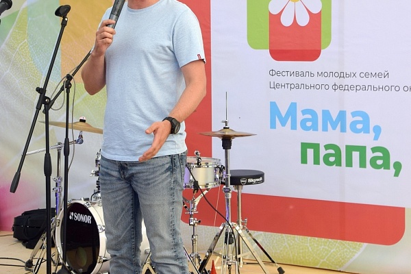 10-й юбилейный фестиваль «Мама, папа, я»